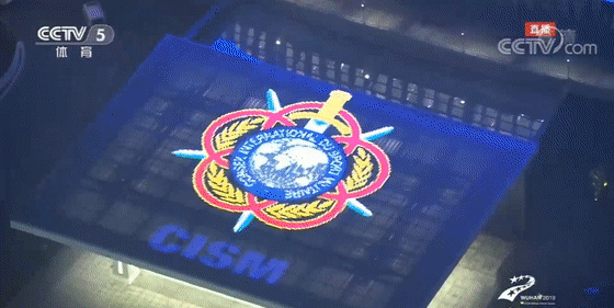 10月18日晚，第七屆世界軍運(yùn)會開幕式在武漢體育中心盛大舉行