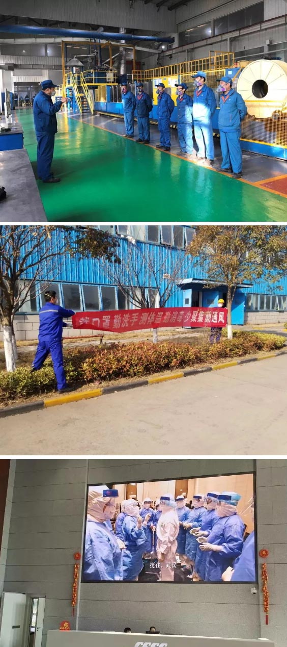 防控注意事項(xiàng)：宣講、橫幅、大屏幕