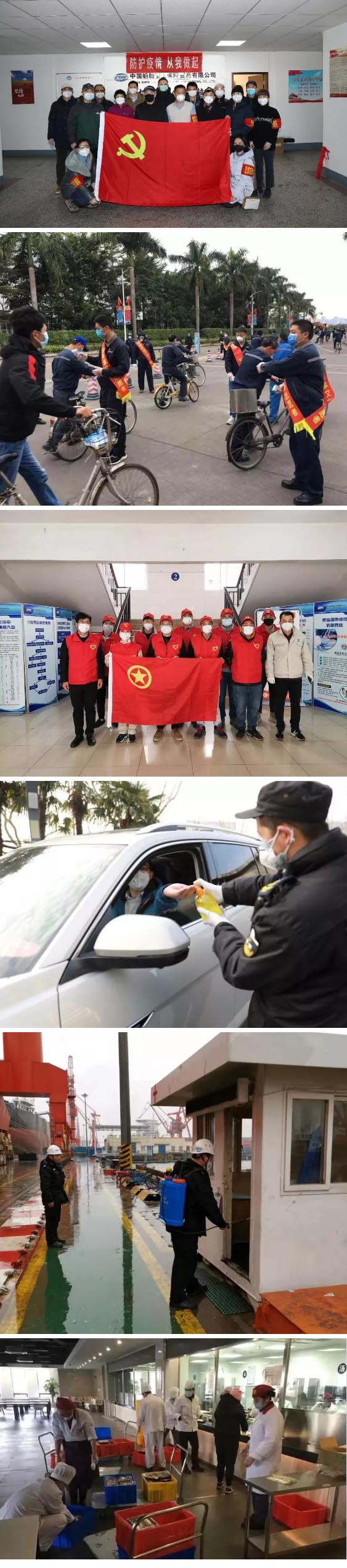 眾多黨員突擊隊(duì)、職工志愿者、后勤保障人員的付出與堅(jiān)守