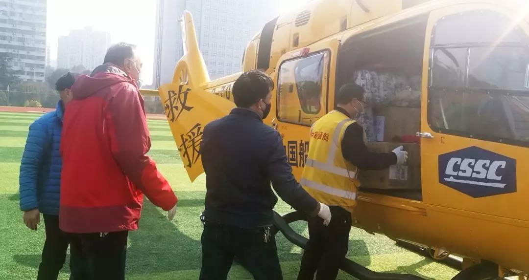 中國(guó)船舶防控抗疫航空救援隊(duì)直飛宜昌、溫州