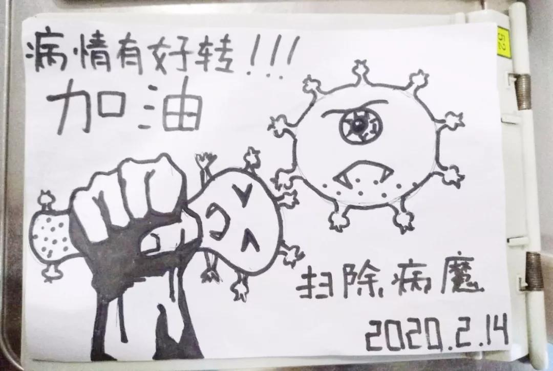 六七二醫(yī)院90后醫(yī)生陳龍?jiān)谛菹r(shí)間畫(huà)了一幅漫畫(huà)